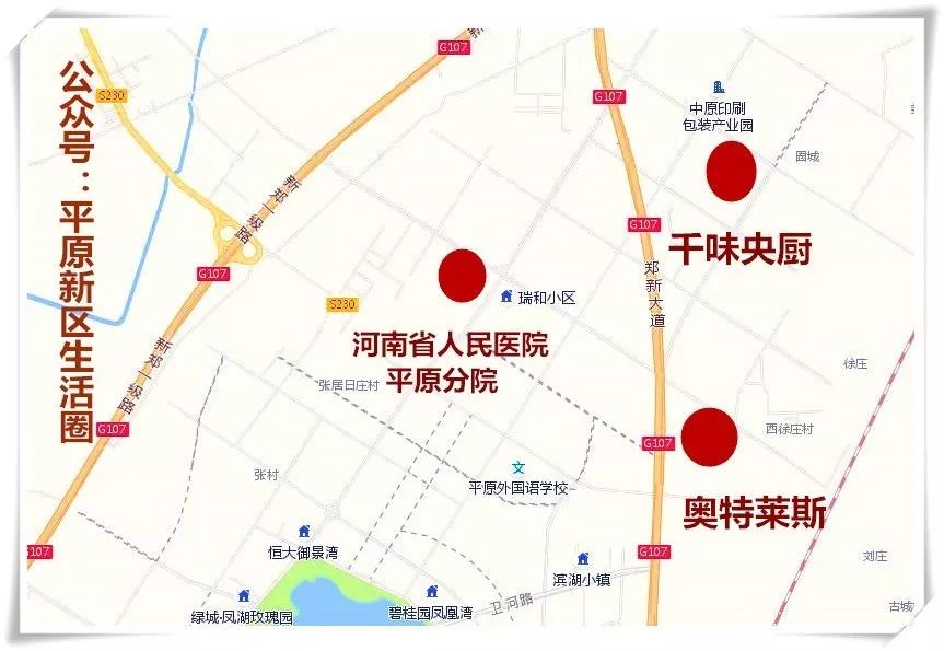 【平原建设】平原新区三大重点项目:奥特莱斯项目,河南省人民医院平原