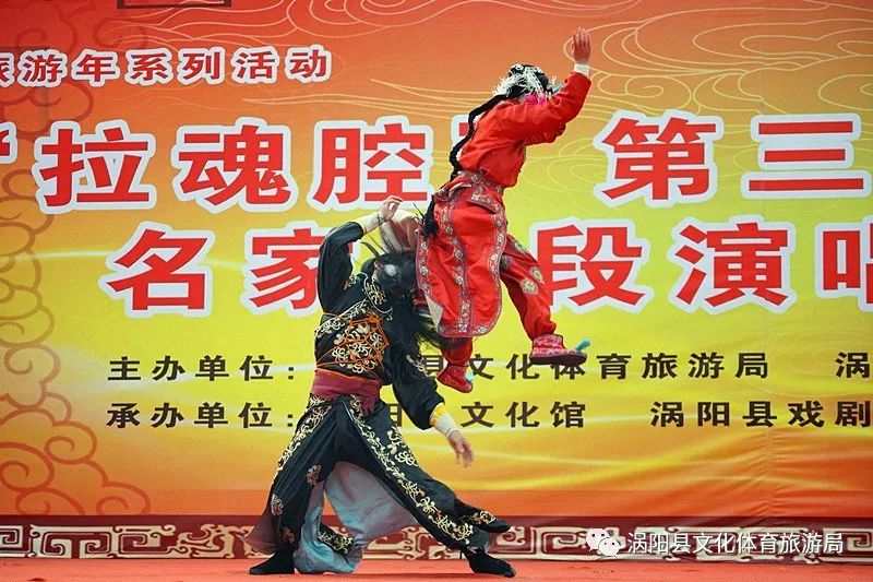 相约涡阳苏鲁豫皖名家名段演唱会一场送到家门口的戏曲盛宴