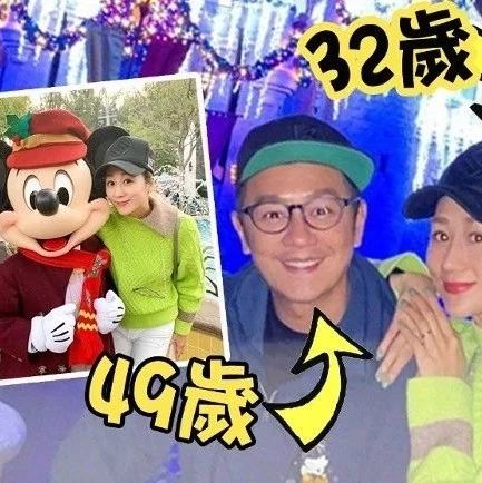 看不出49岁!陈浩民带蒋丽莎游美预祝生日