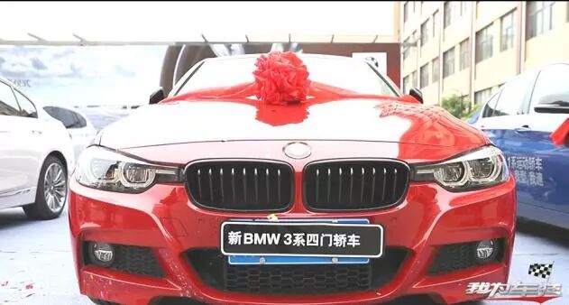 如此大手笔，这家公司奖励员工发宝马汽车!