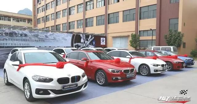 如此大手笔，这家公司奖励员工发宝马汽车!