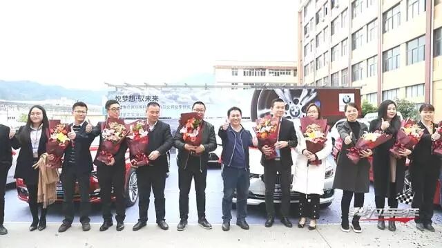 如此大手笔，这家公司奖励员工发宝马汽车!