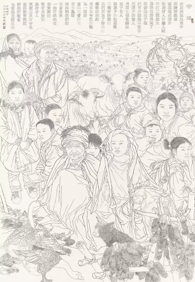 河南省第七届中国画人物作品展览