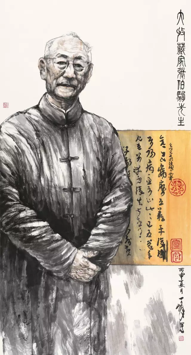 河南省第七届中国画人物作品展览