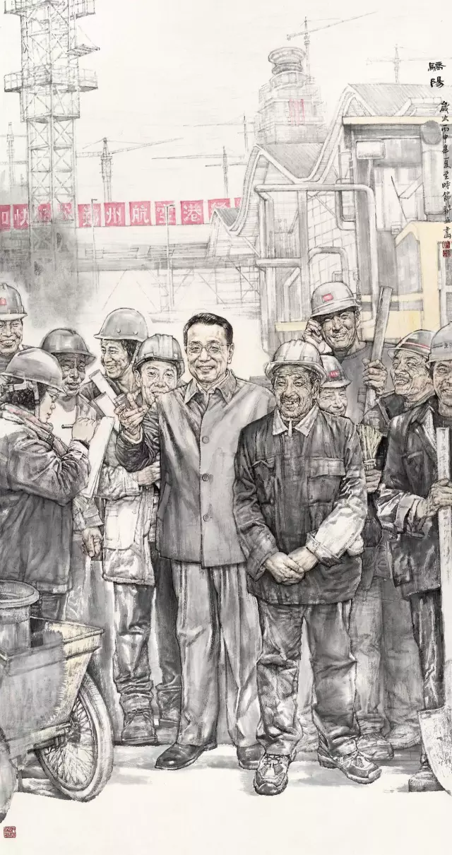 河南省第七届中国画人物作品展览