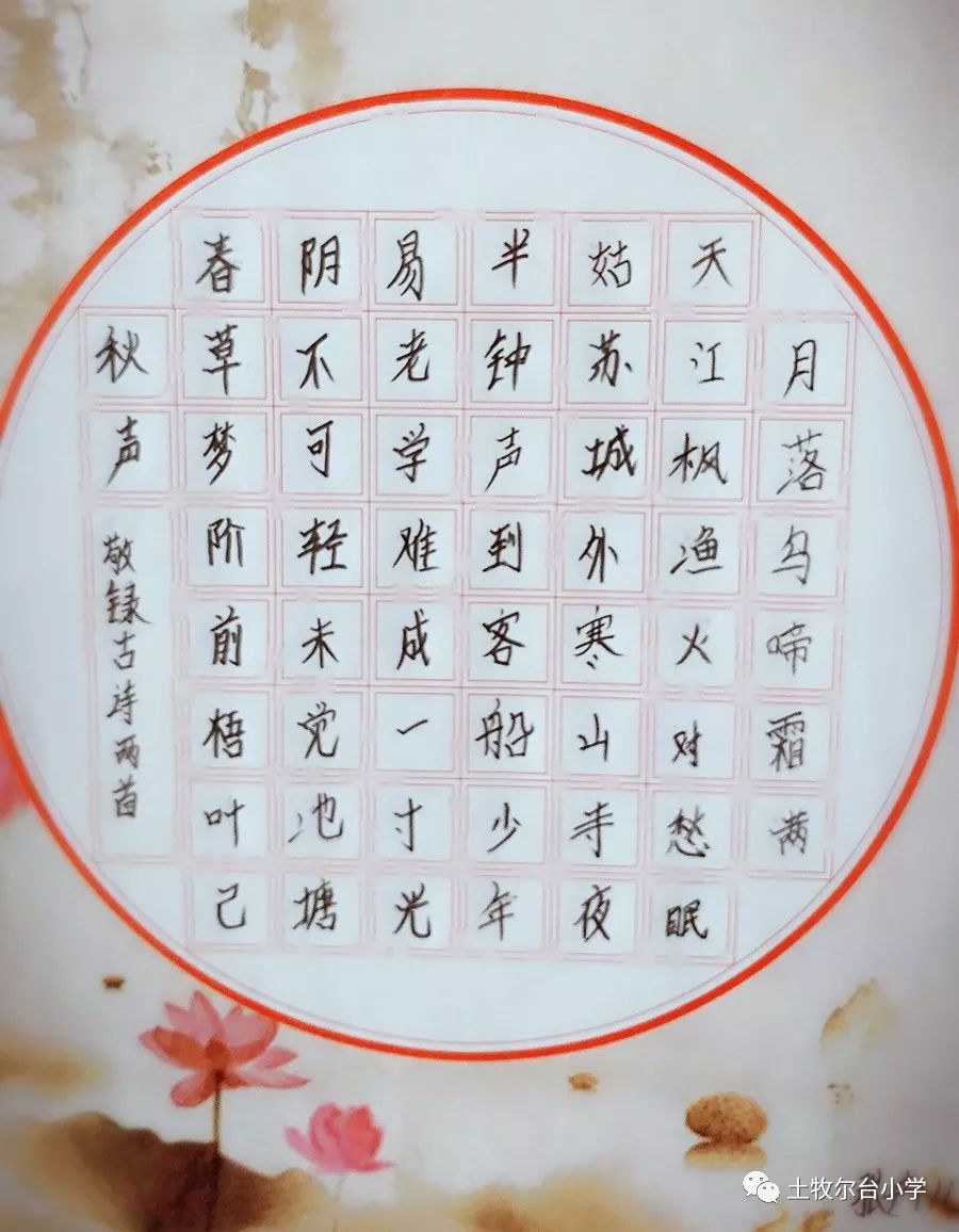 收集了老师和学生的硬笔软笔书法,绘画,手工作品,油画等,土牧尔台小学