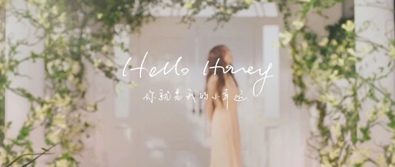 HelloHoneyحˣ