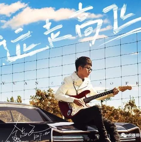 睡前一曲:青葱的年代