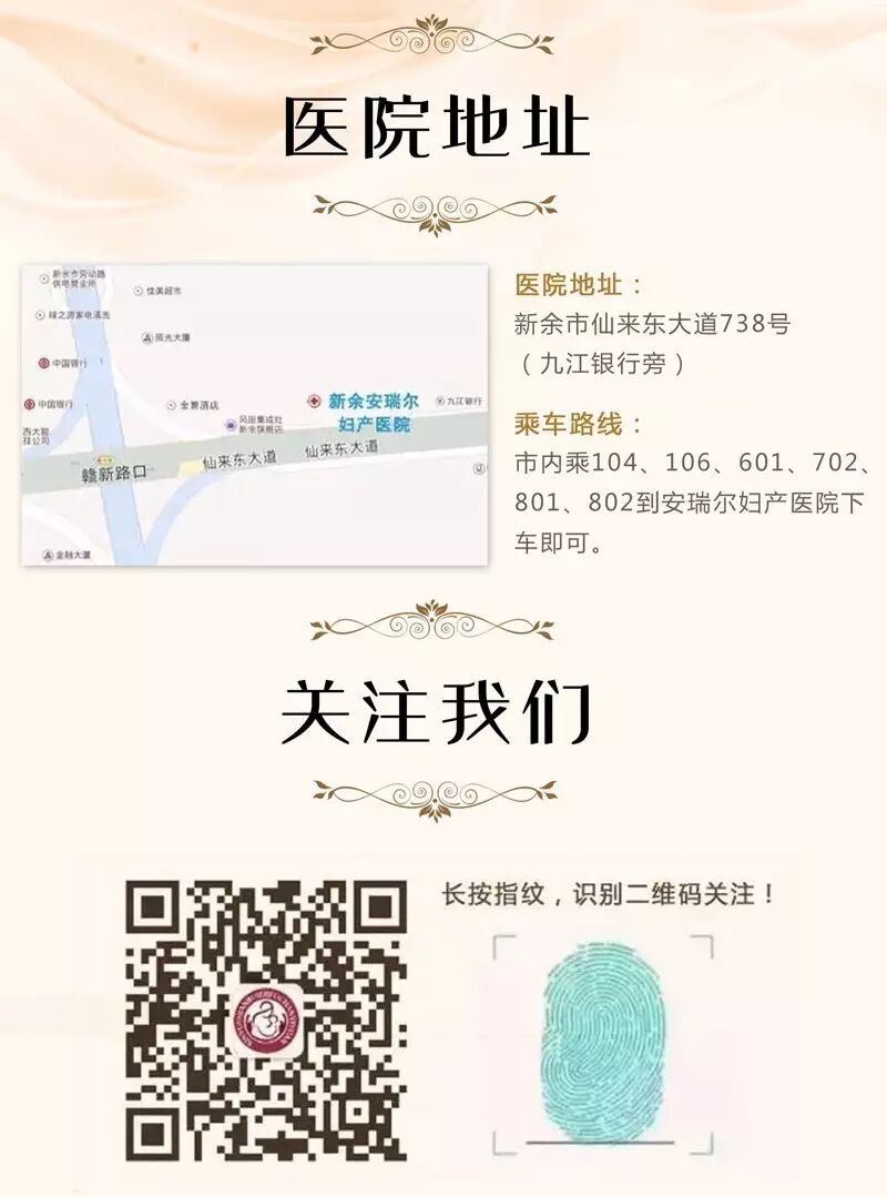 怀孕期间,为什么还会有白带?