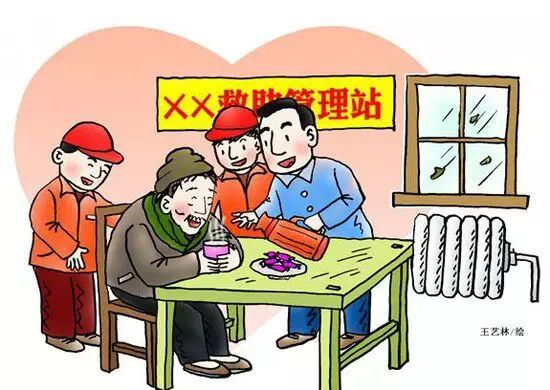 特困供养人员指哪些人_供养特困人员指人口吗_特困供养人员是指