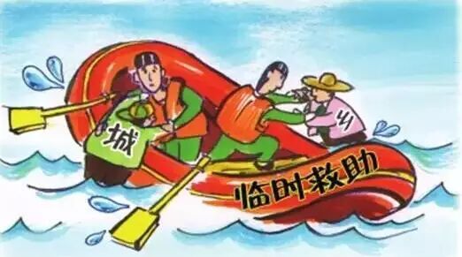 特困供养人员指哪些人_供养特困人员指人口吗_特困供养人员是指