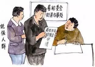 供养特困人员指人口吗_特困供养人员是指_特困供养人员指哪些人