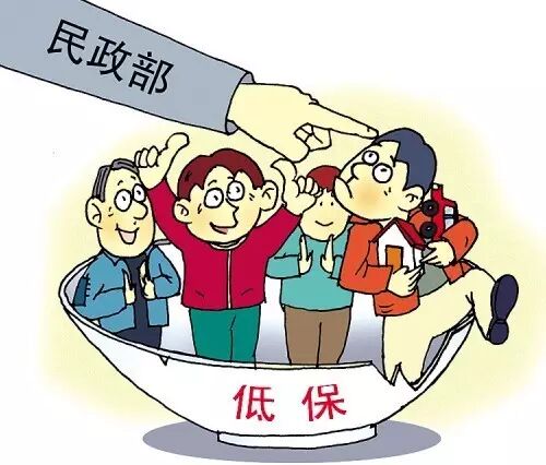 特困供养人员是指_特困供养人员指哪些人_供养特困人员指人口吗