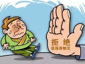 特困供养人员指哪些人_特困供养人员是指_供养特困人员指人口吗