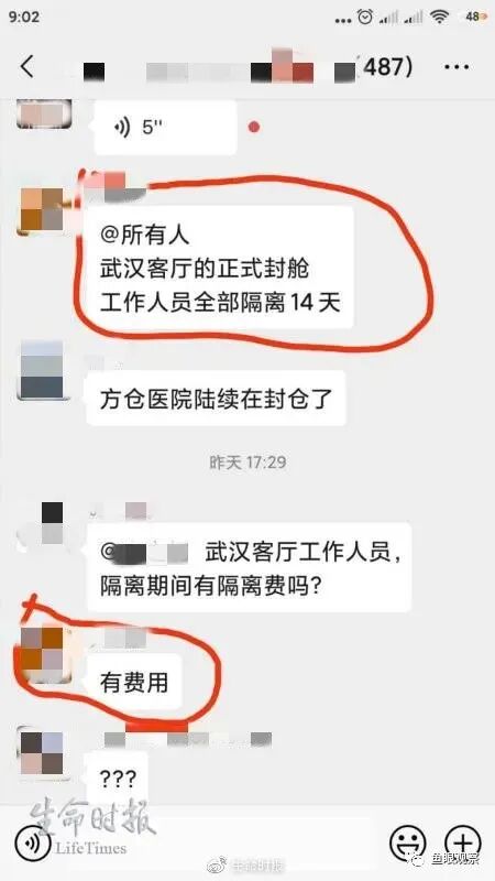 “他们”守护方舱，如今却“无家可归”