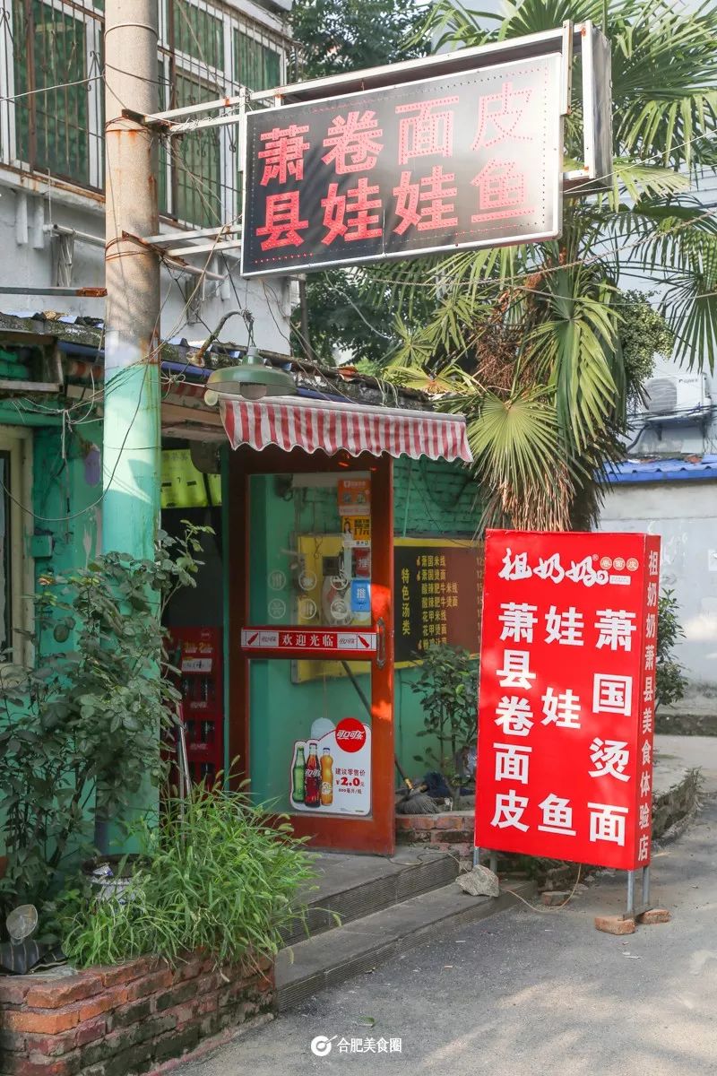 一家石锅拌饭店的岔路口拐进去,祖奶奶红底白字的大招牌特别显眼!