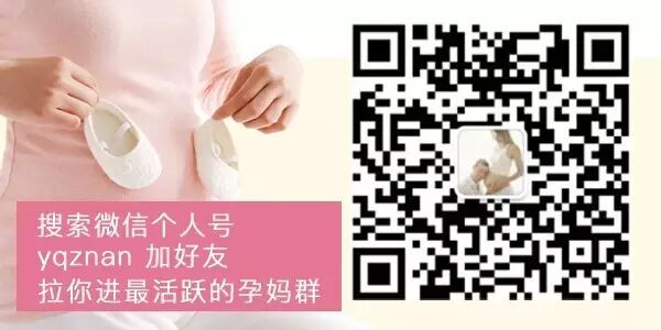 【囤货】人类最全怀孕必备物品清单纹到你后背上啦!趴好