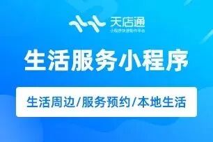 同城生活/先试后付