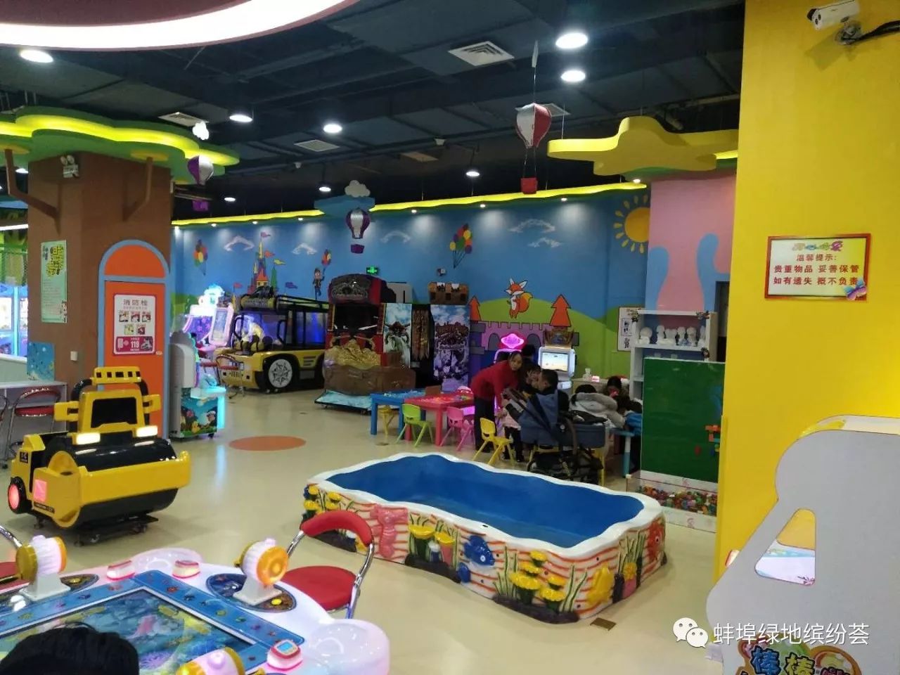 综合教育 —— 小珍珠青少年活动中心