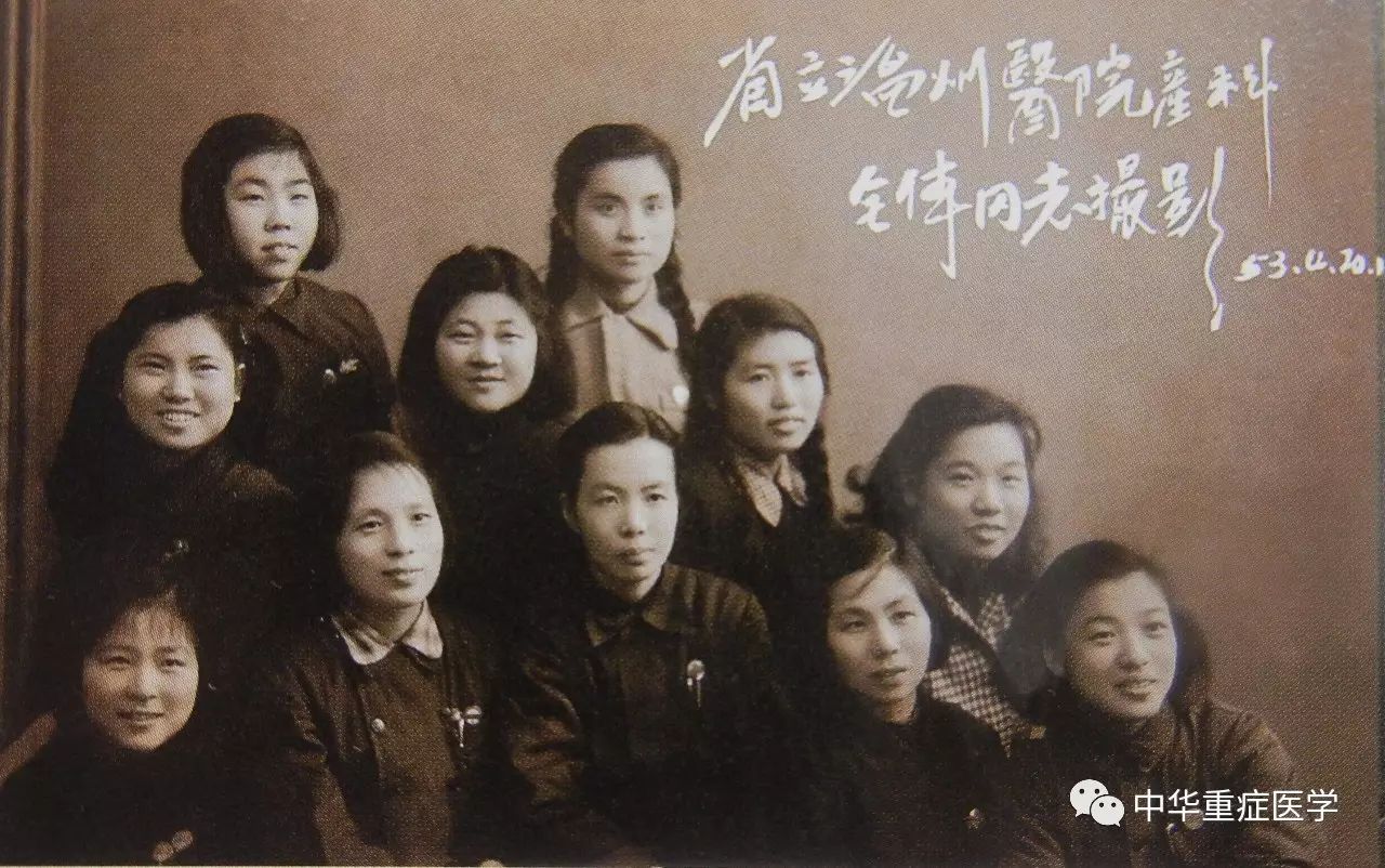 1953年,浙江医学院开设眼科系,缪天荣教授调往杭州工作,1956年吴性慧