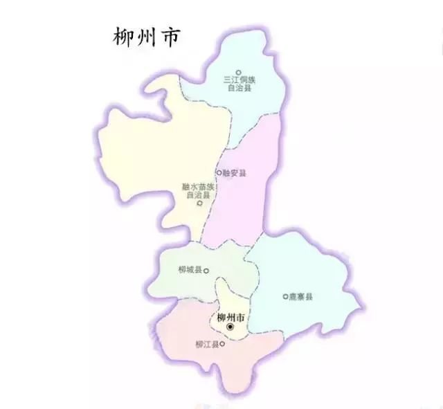 柳南区,鱼峰鱼,城中区,柳东新区,柳江区)五县(柳城县,融安县,三江县