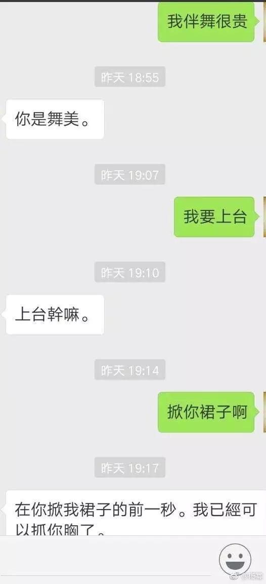 没想到你是这样的杨幂?