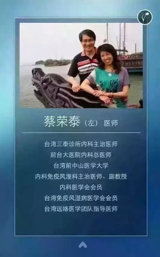 水疗临床应用案例分享,其中13例不孕症中10例成功怀孕-怀孕期