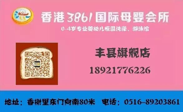 【丰县时光】婚前只是亲亲嘴,婚检竟显示怀孕2个月!?丈夫当场翻脸,结果…