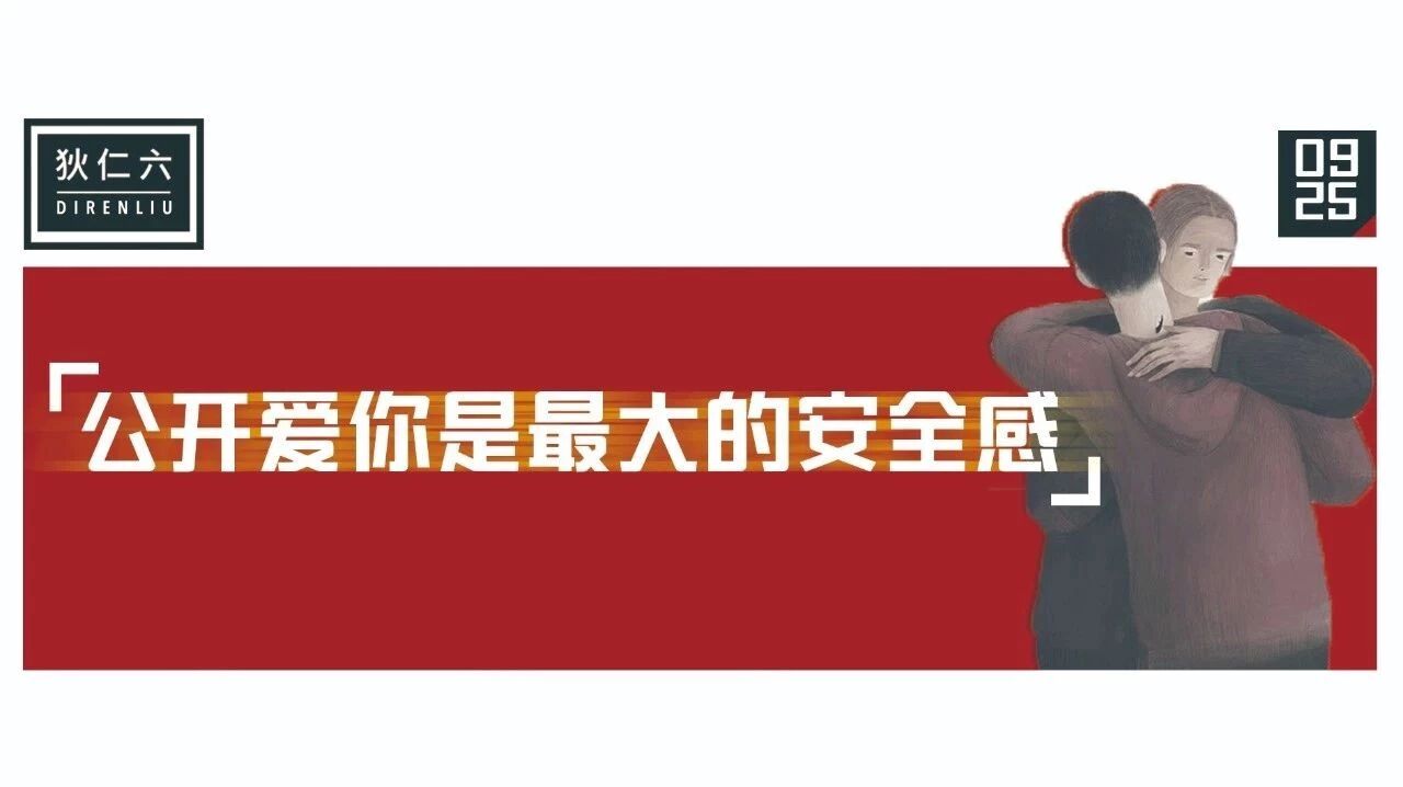 胡先煦公布恋情:担当和年龄无关