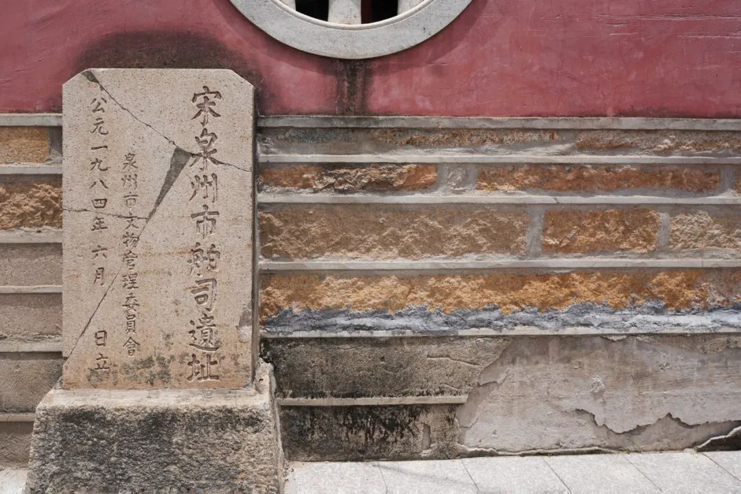 市舶司遗址图/zhangzhugang这些石刻记载了从北宋至南宋的100多年间
