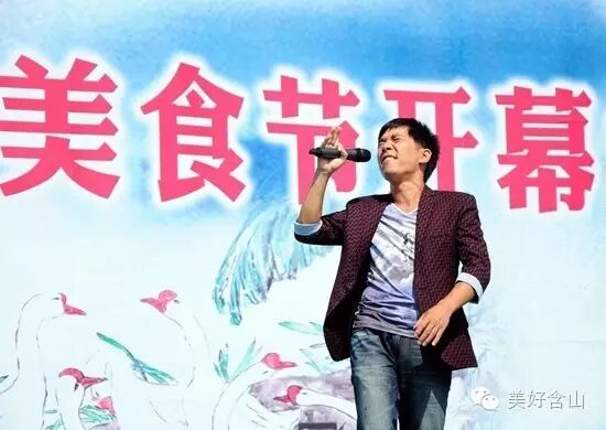 老鹅汤美食节开幕式节目单大放送