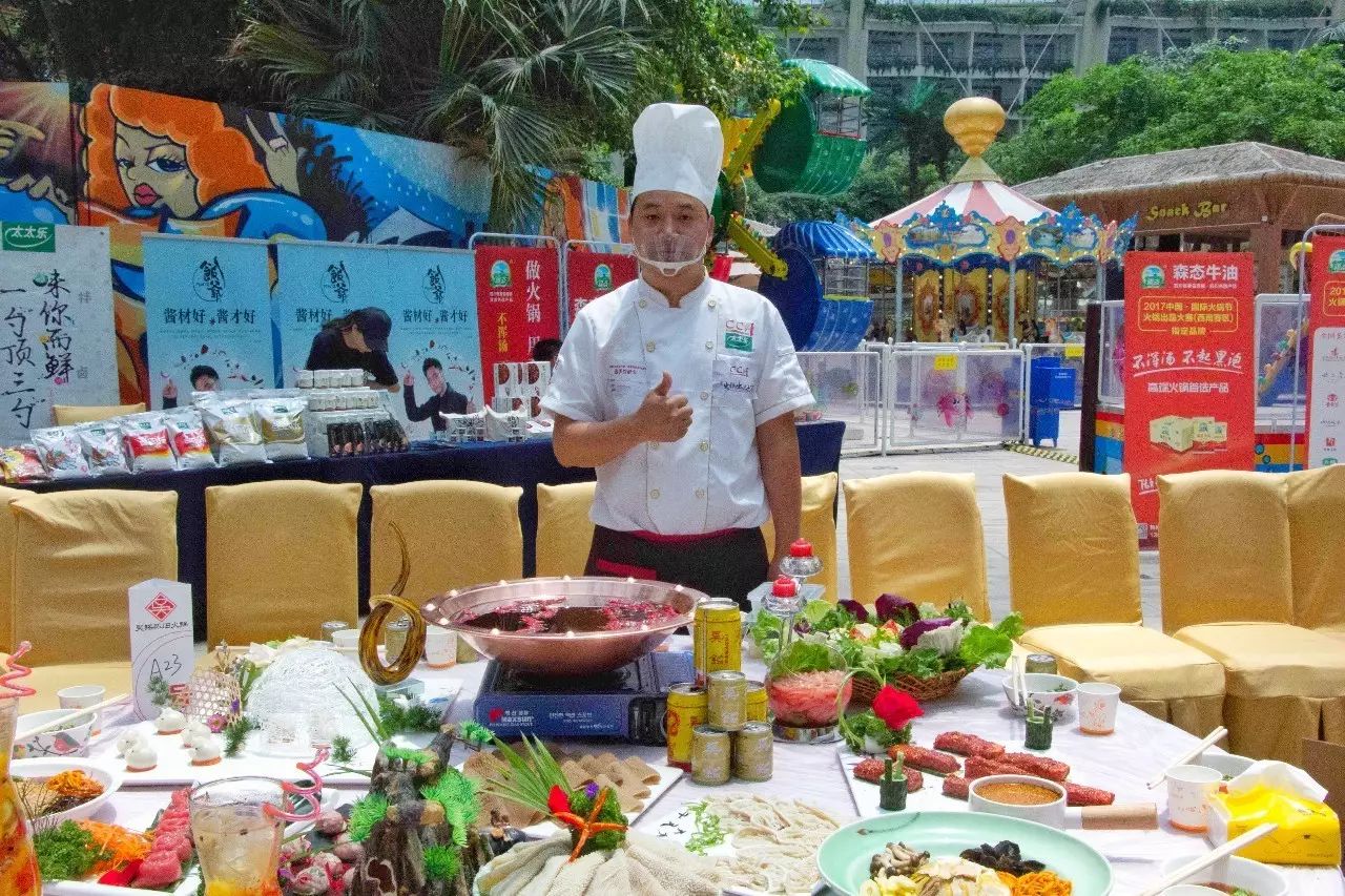喜报!吴铭集团旗下火锅品牌在火锅大赛上囊获多项奖项!