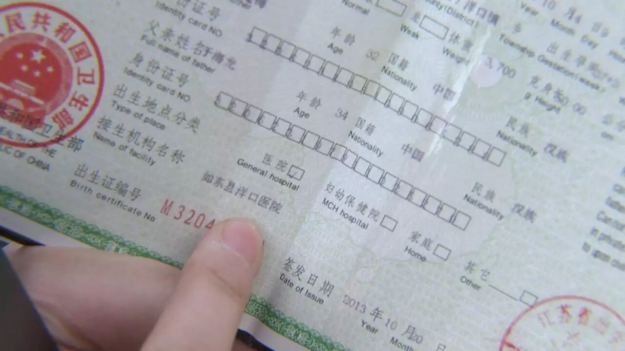 城市日历官微 如东洋口:结扎三年后又怀孕 女子向医院索赔-怀孕期