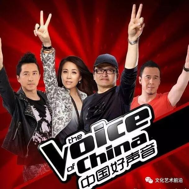 难怪有人戏言:一个《中国好声音》富了四个老明星,火了一家电视台,出