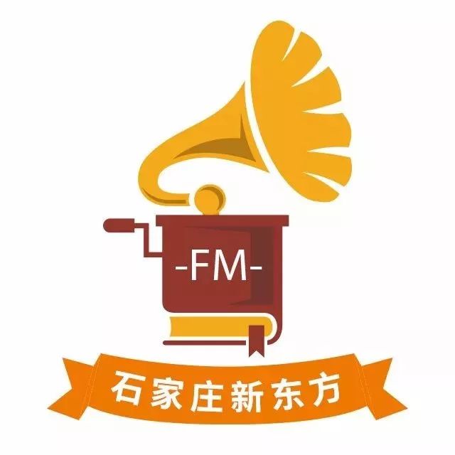 新东方FM|‌你得有足够实力,你的原则和底线才会被人尊重