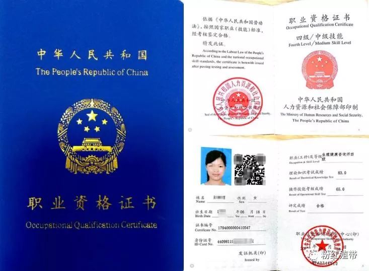 报考生殖健康咨询师的八大优势,全国公务员考试培训