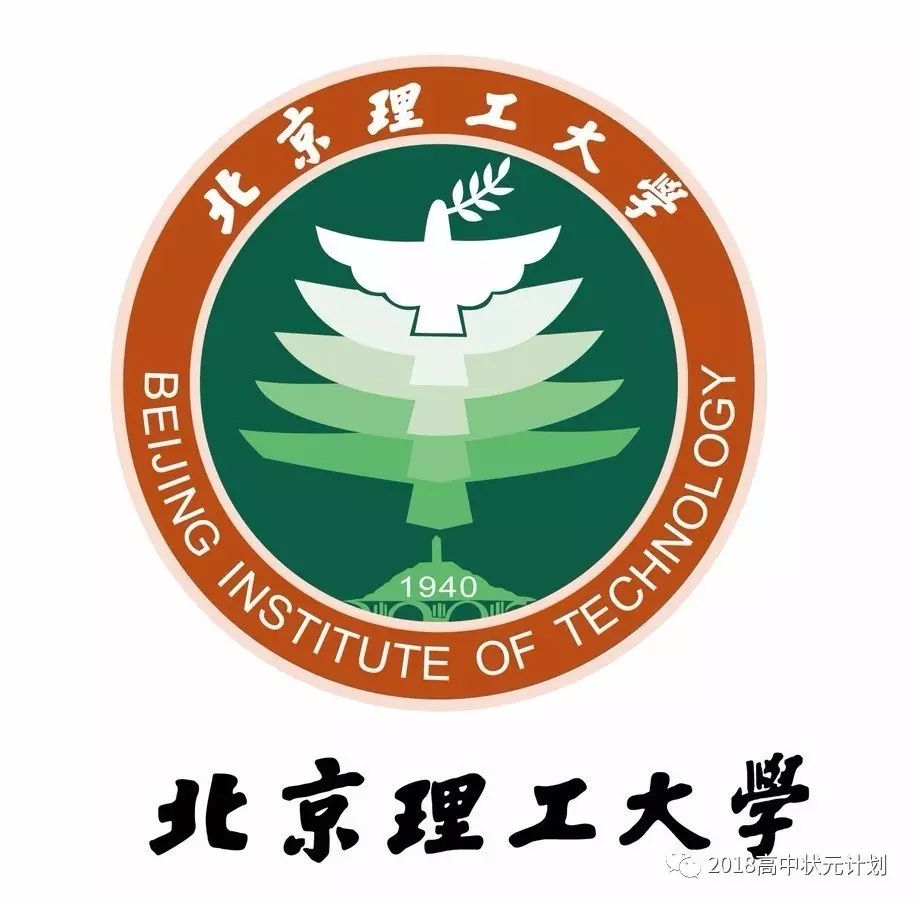 北京市之北京理工大学