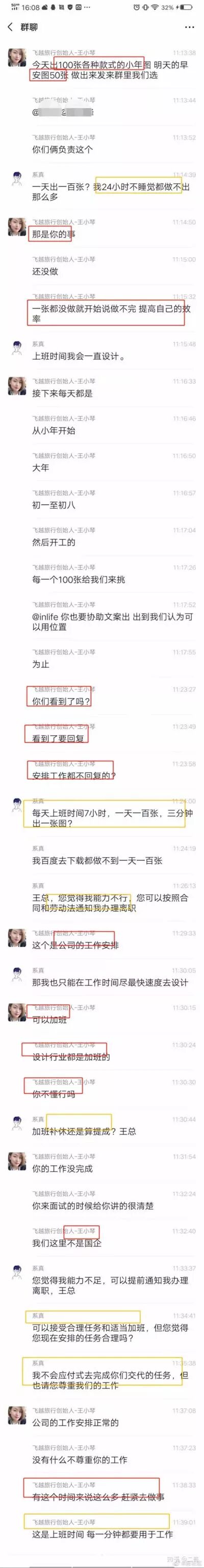 裁员最骚操作：从“输出人才”到“一天百图”