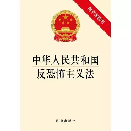 旅店、网吧等老板们注意！对客人不实名登记？你就摊上大事了！