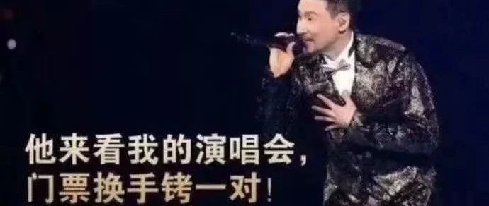 刚刚,张学友向苏州公安“表白”,原来连演三天抓了这么多!