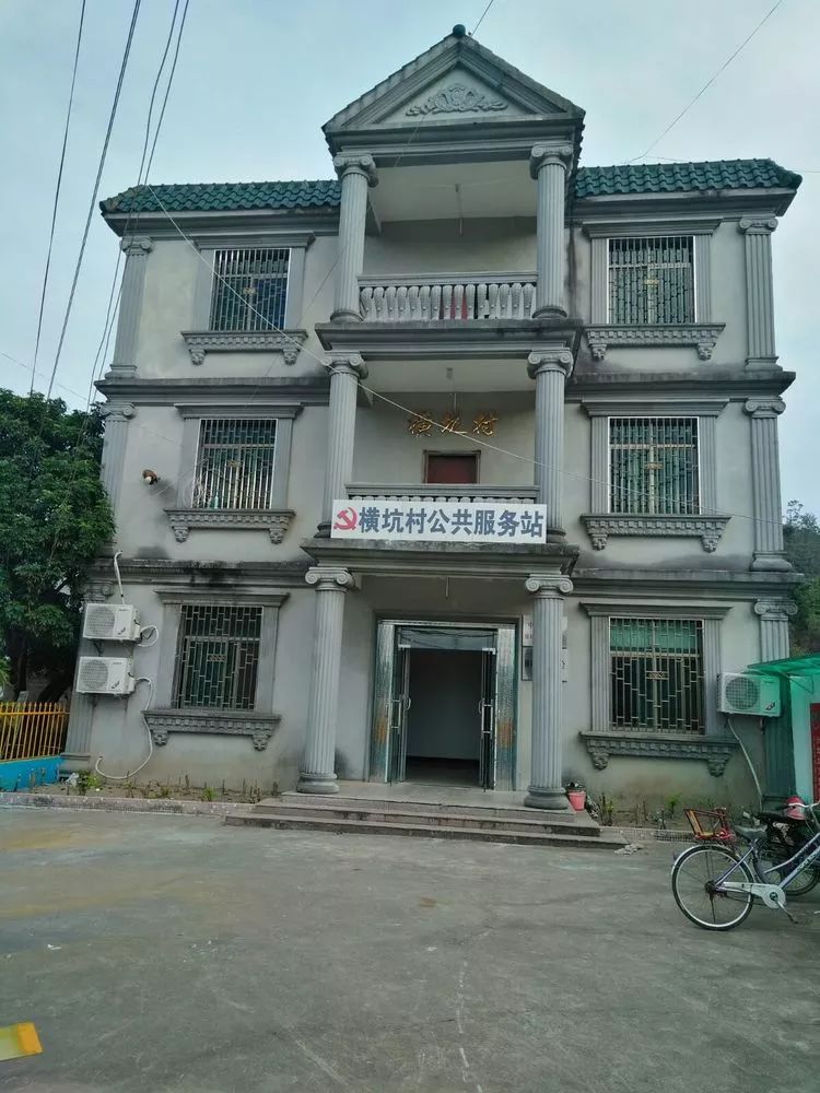 我的家乡—埔寨横坑