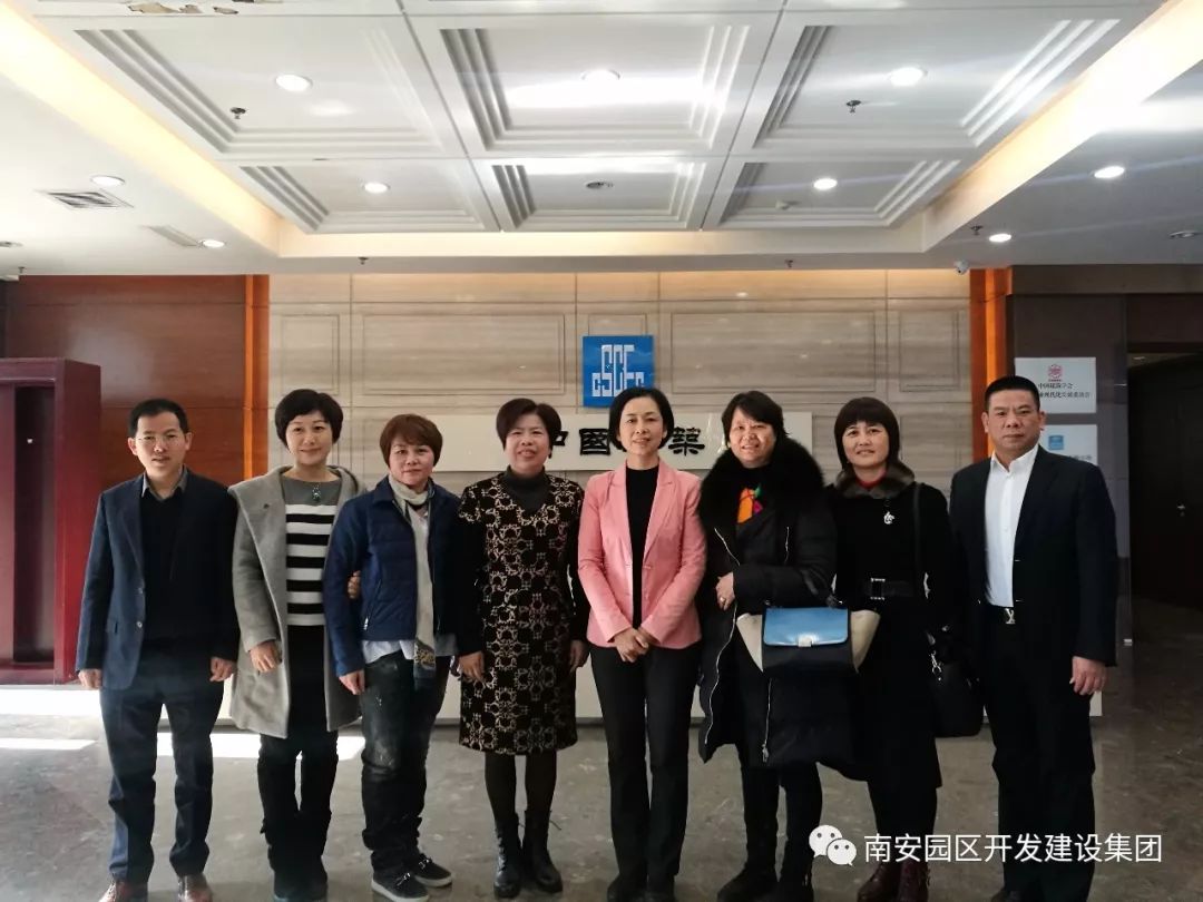 【项目对接】市委常委张小红带队赴北京对接洽谈项目