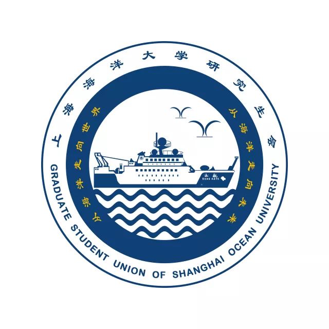 上海海洋大学研究生会logo公示