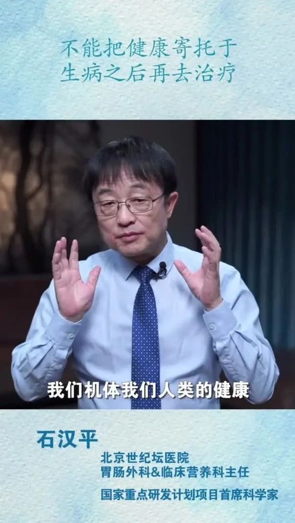 相信身体的力量①：疾病的真相，90%的疾病源于内外因不平衡