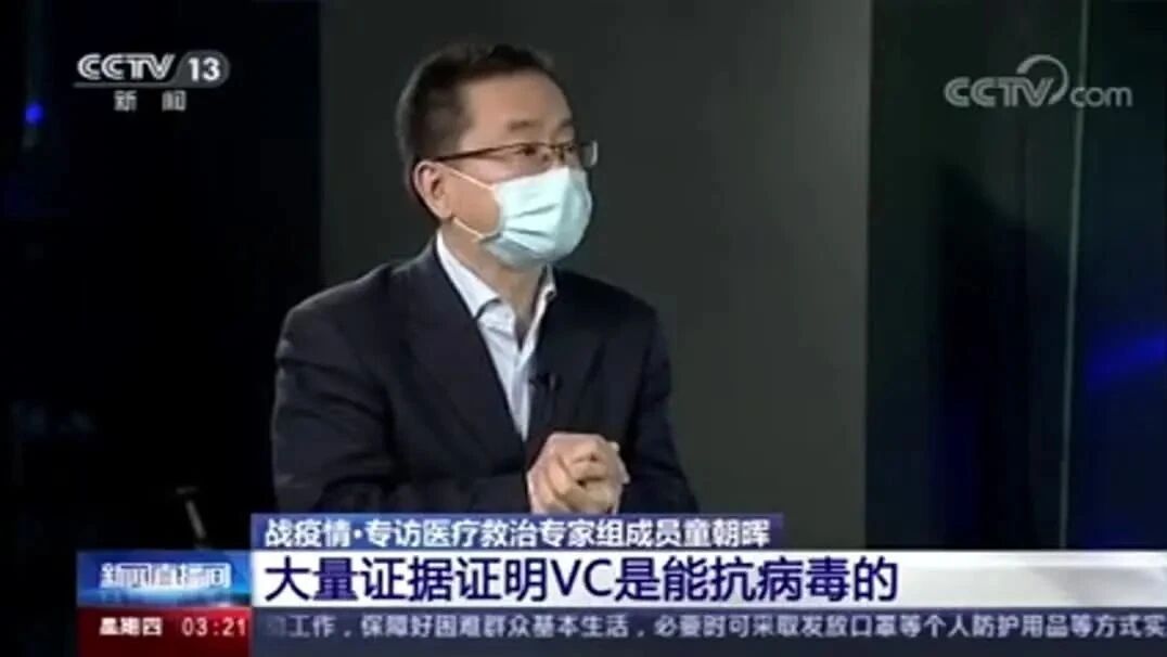 美国华裔专家揭秘，新冠病毒肺炎机理及自救措施！