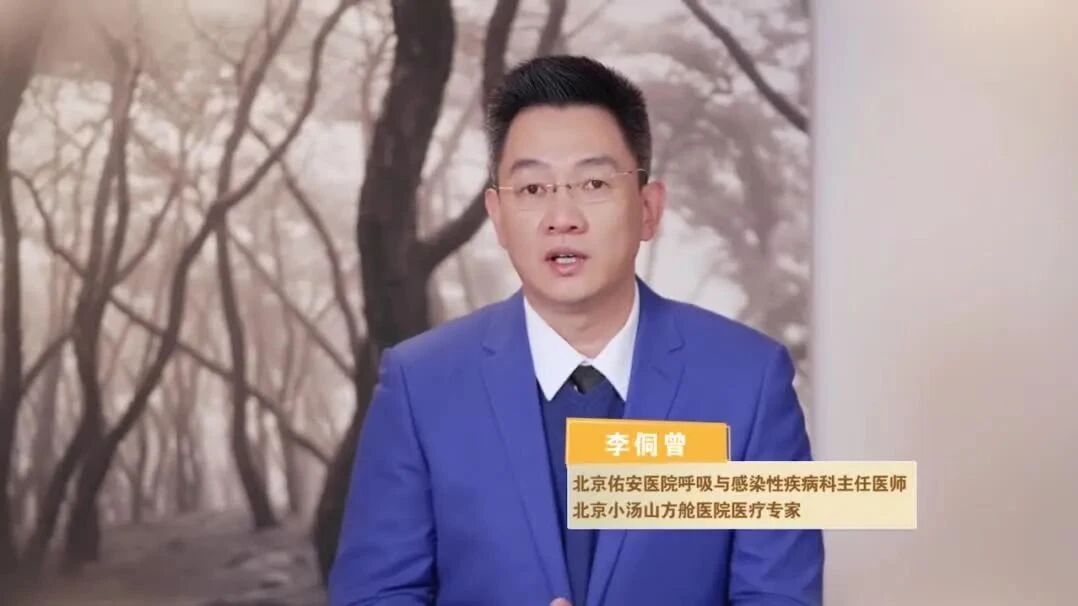 李侗曾主任医师：家有老人，非常时期必须要知道的事儿