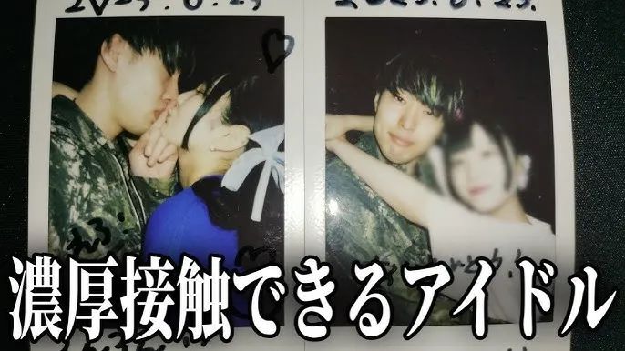 過激な地下アイドルの現場に欲求不満な非モテ男達が潜入した結果がヤバすぎるwww - YouTube