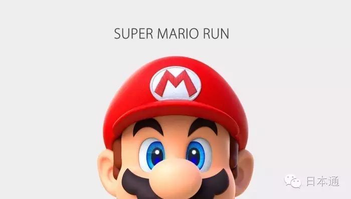 游戏名《super mario run(スーパーマリオラン)》,将于今年12月