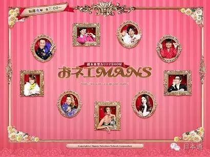 她是日本最出名"伪娘"  含泪努力只为做自己 (图)