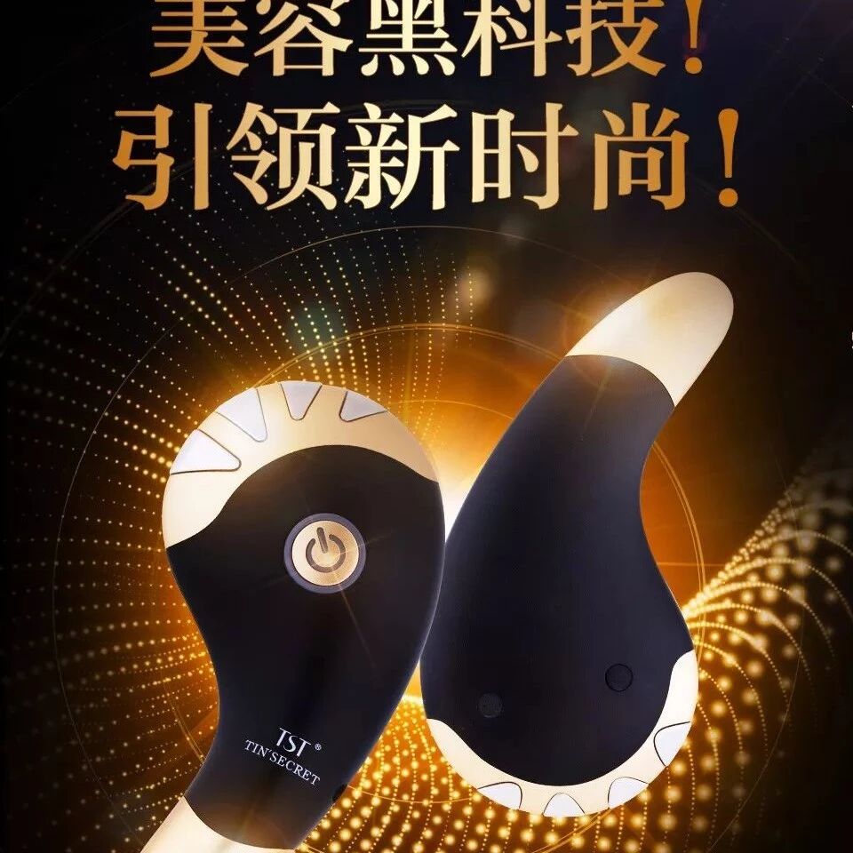 Tst美容仪ems Tst活酵母使用方法 微信公众号文章阅读 Wemp